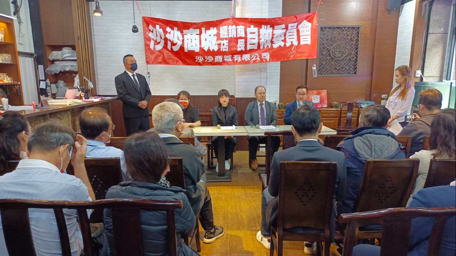 沙沙商城福袋交易遭境外平台詐騙 受害千人損失上億成立自救會