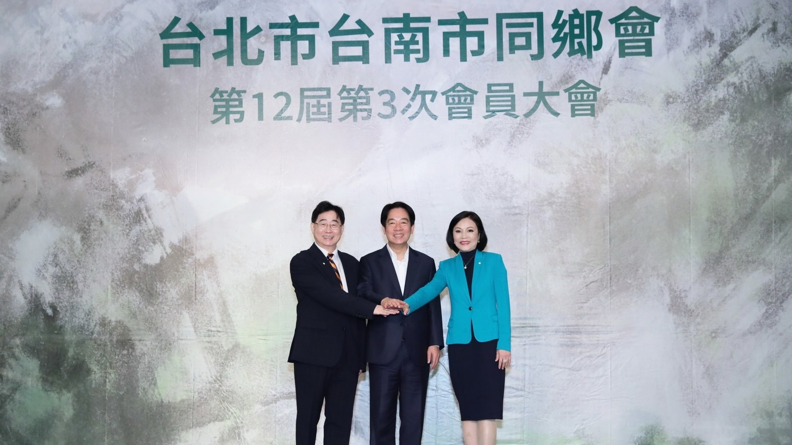 台北市台南市同鄉會40周年大會隆重舉辦，賴清德蒞臨現場人氣超旺