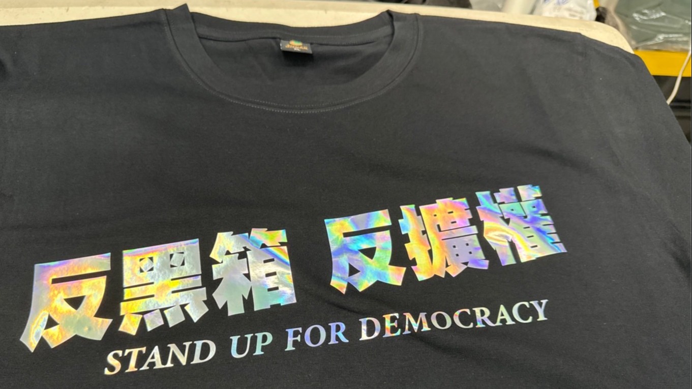 個性抗議，時尚宣言：印衣服，一件也能印的團體服變潮流新寵