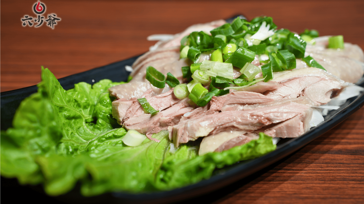 蔥香就是靈魂——六少爺推出「蔥油雞」　簡單一盤卻是台味經典