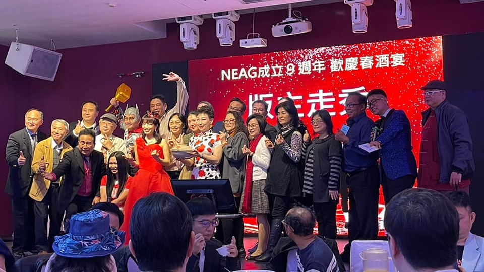NEAG不要一個人吃飯9週年春酒宴 從陌生到熟識從零開始做人脈
