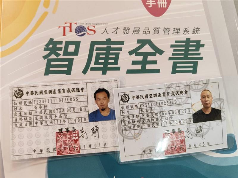 相關圖片