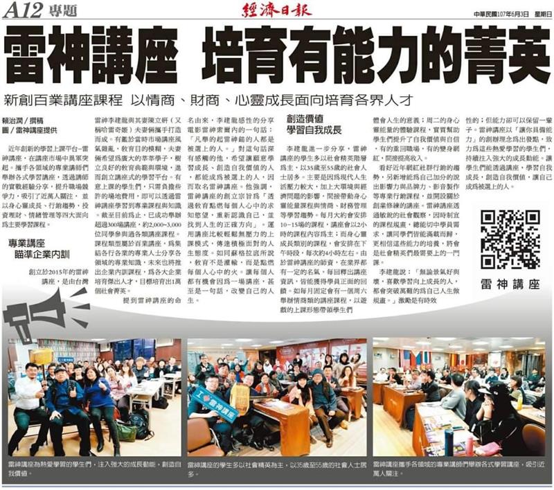 相關圖片
