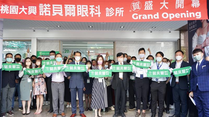 諾貝爾眼科醫療集團進軍桃園 醫療規格全面升級