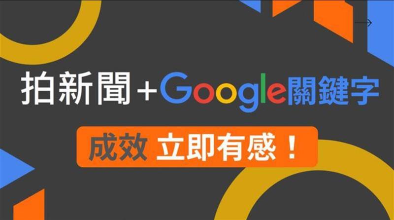 相關圖片