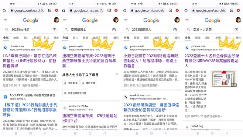 相關圖片