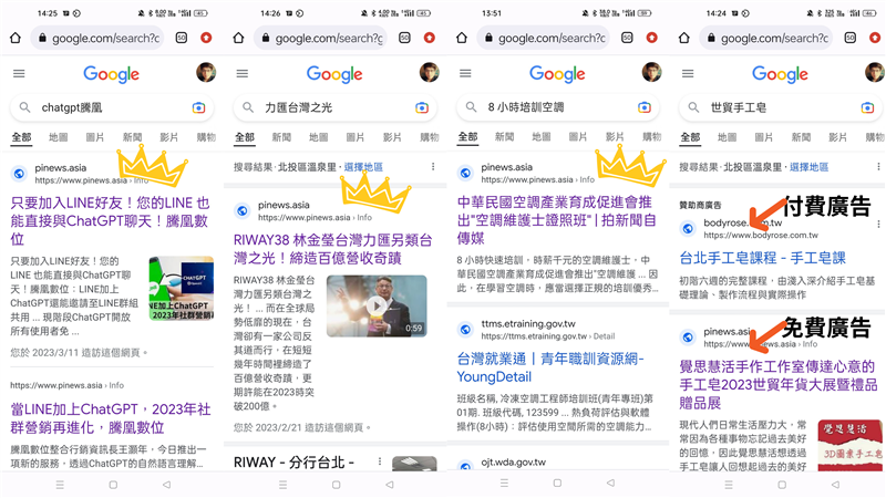 相關圖片