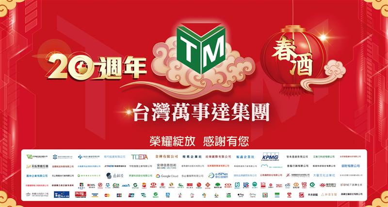 相關圖片