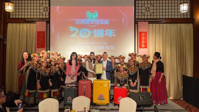 台灣萬事達金流股份有限公司 成立20週年慶暨春酒聯歡，榮耀綻放 感謝有您！