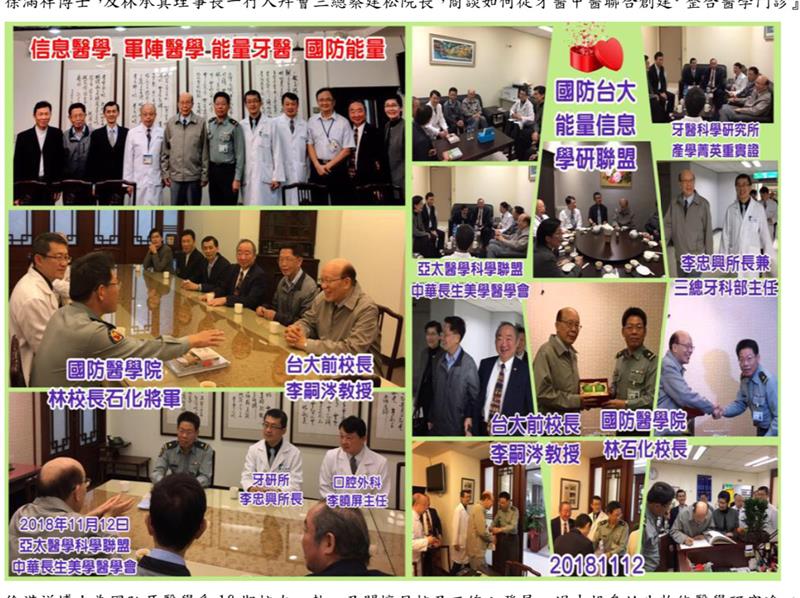 相關圖片
