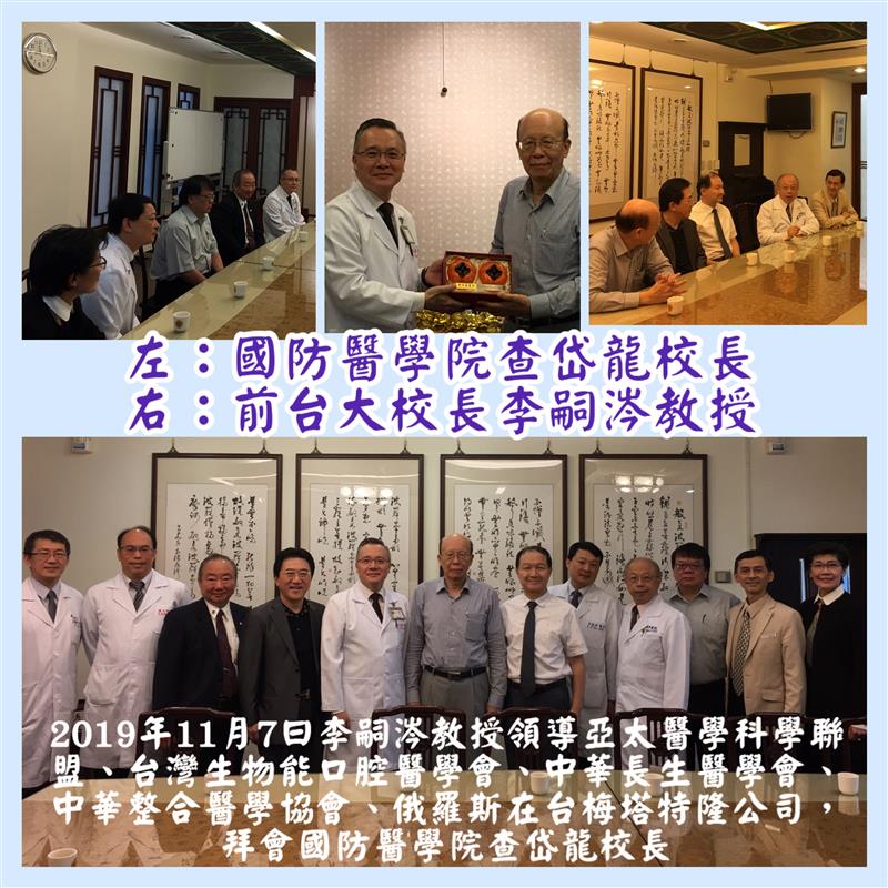 相關圖片