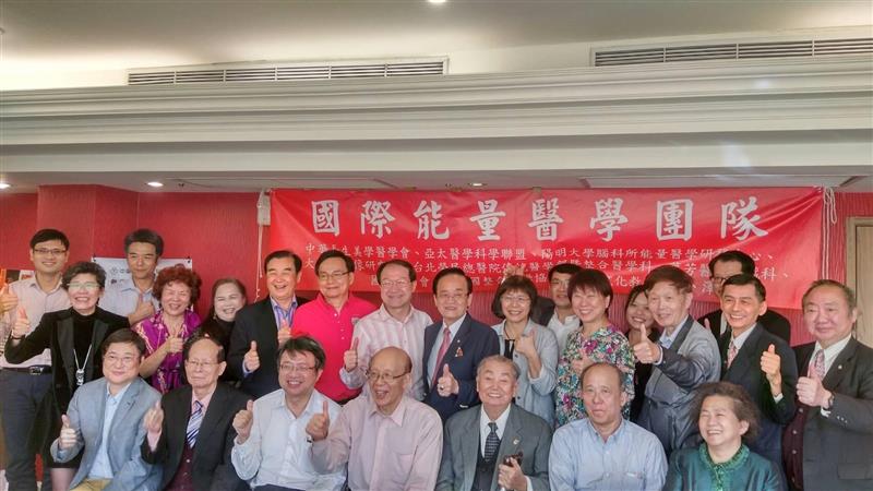 2023亞太醫學科學聯盟大健康醫療產業國際年會 18日登場  一年一度盛大舉辦