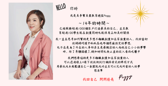 相關圖片