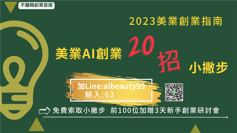 相關圖片