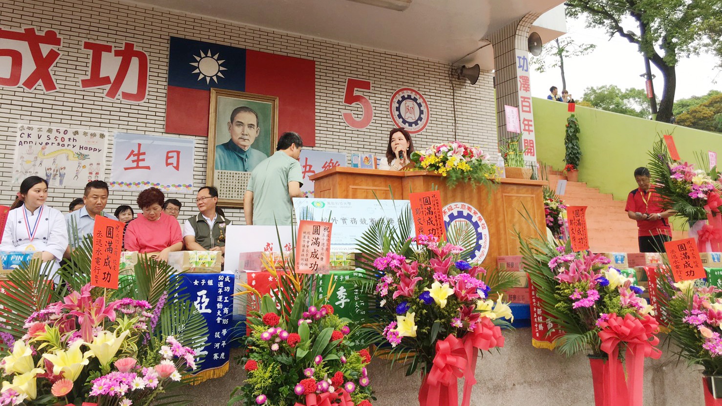 【成功工商】滿50年了，恭喜李麗卿會長連任成功工商家長會會長眾望所歸。