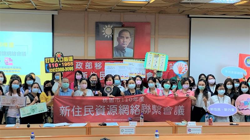 移民署桃園站辦網絡會議 宣導五倍券振經濟！