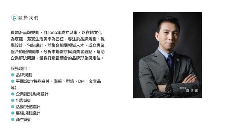 相關圖片
