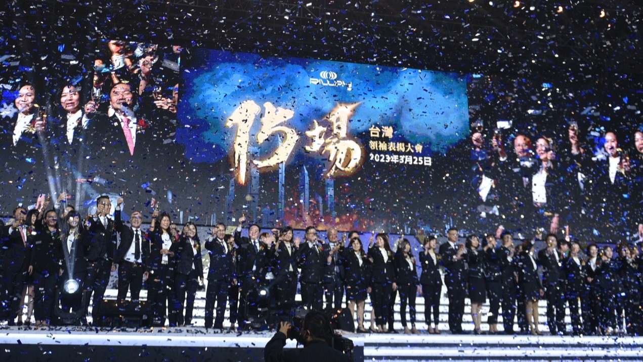 力匯國際RIWAY台灣力匯【2023第一季領袖表揚大會】梁文音獻唱RIWAY之歌(貢獻)，RIWAY38菁英團隊上台接受表揚