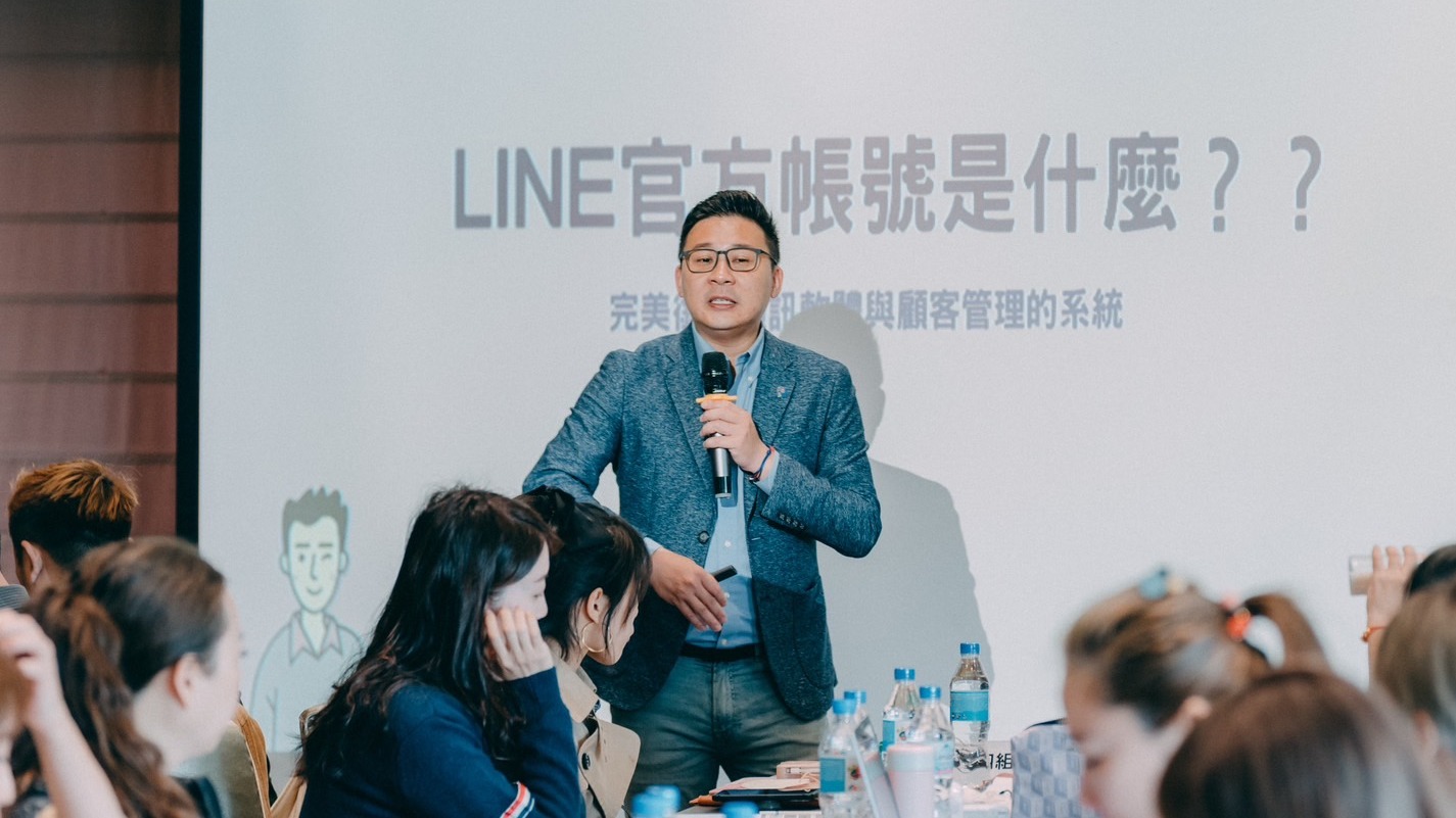 澄霏專業保養品企業內訓:美容老師學習LINE行銷與顧客建立更親密的關係，LINE行銷是現代企業經營中重要策略。