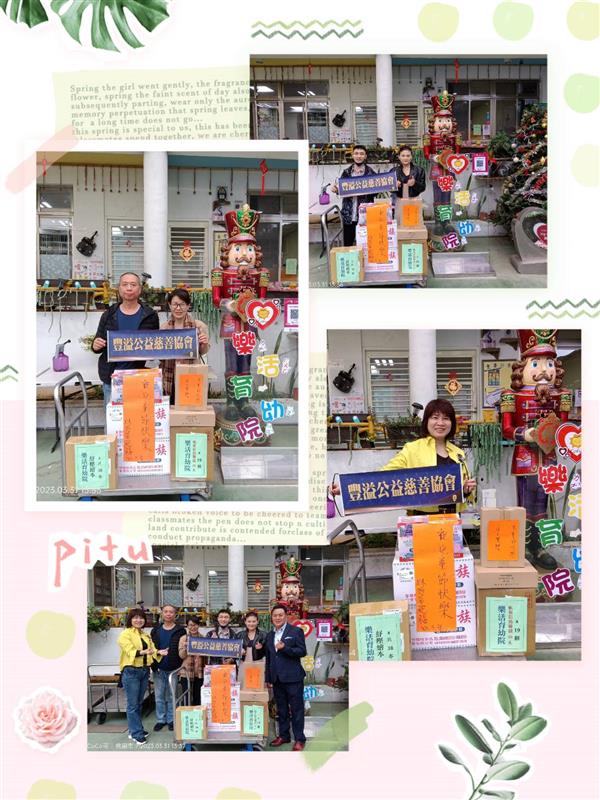 相關圖片