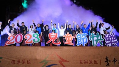 台中4月兒童月 紙風車劇團《諸葛四郎》大戲開場
