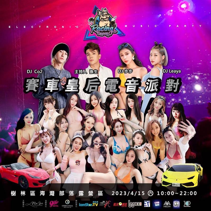 相關圖片