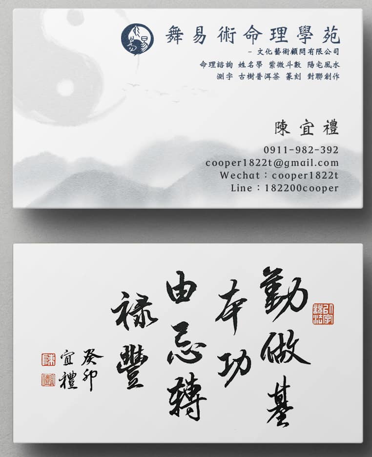 相關圖片