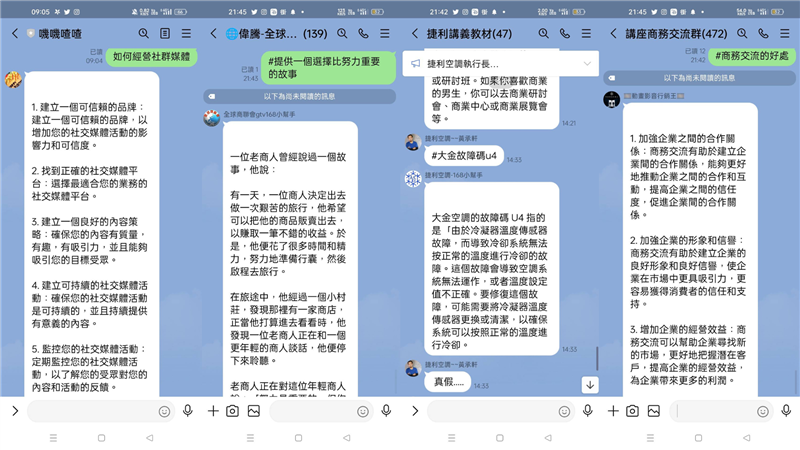 相關圖片
