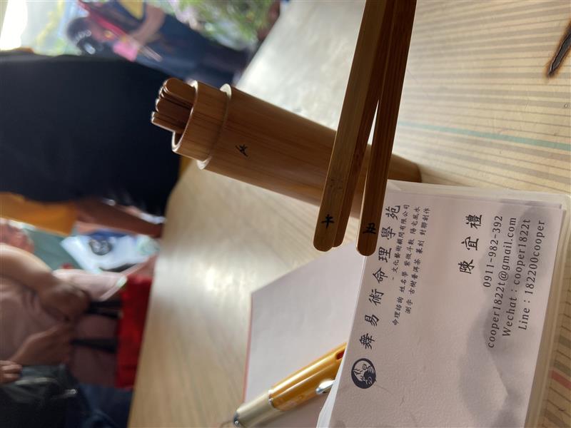 相關圖片