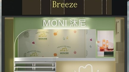 「MONI沐尼」進駐微風台北車站 推出全台獨家蓮藕白木耳飲