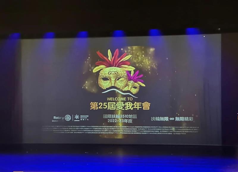 相關圖片
