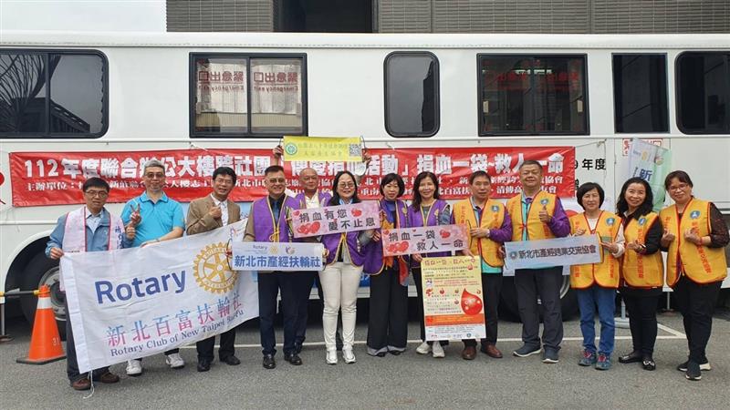 112年度聯合辦公大樓跨社團(傳愛捐血活動)捐血一袋救人一命