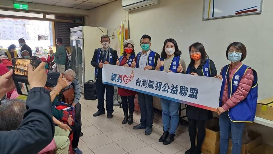 【台灣賦羽公益聯盟】正式成立   用愛裝上希望的翅膀，因為愛讓希望成真