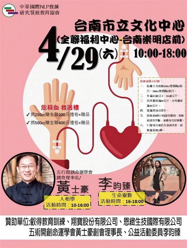 相關圖片