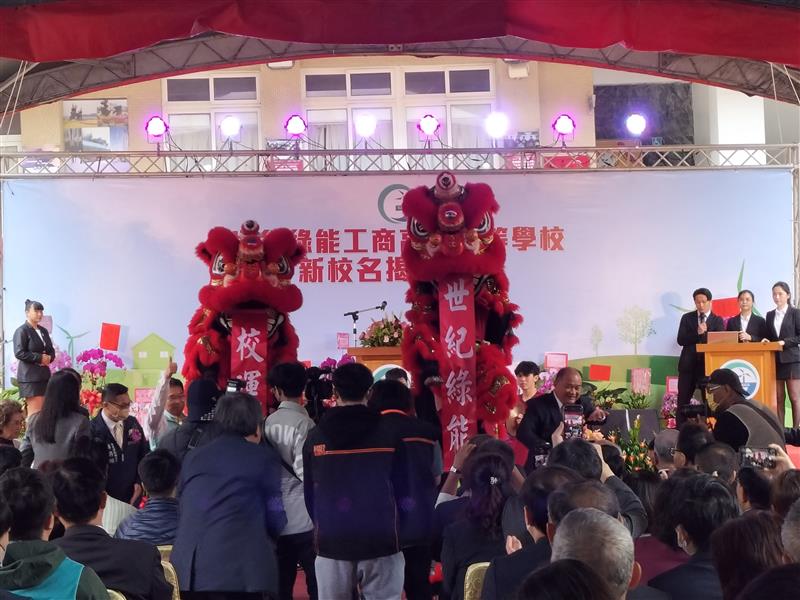 相關圖片