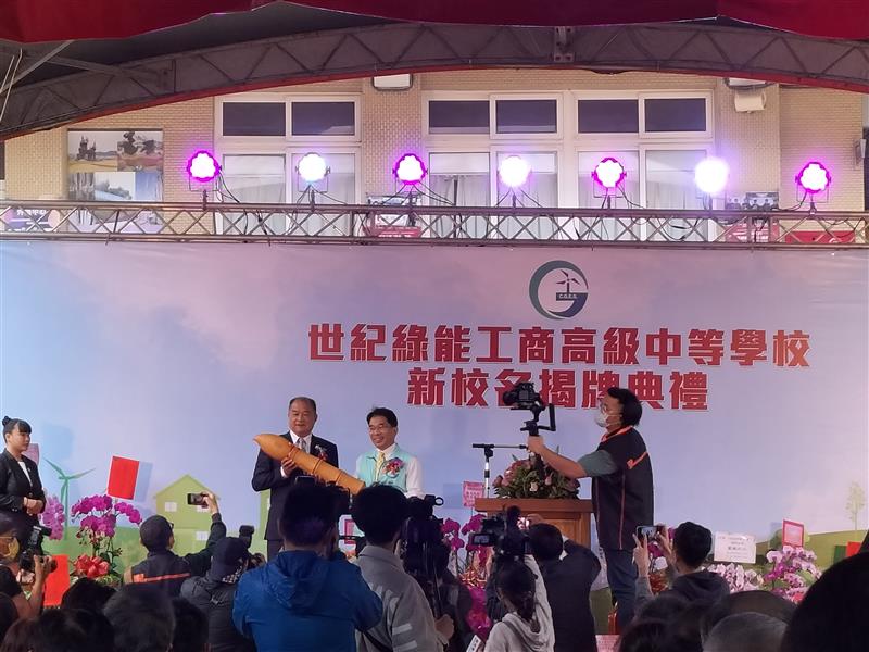 相關圖片