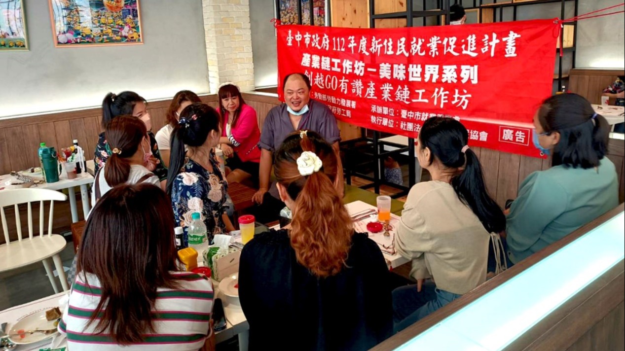新移民協會歡聚台中牛排館，大啖美食賓主盡歡，交流學習社會更多元