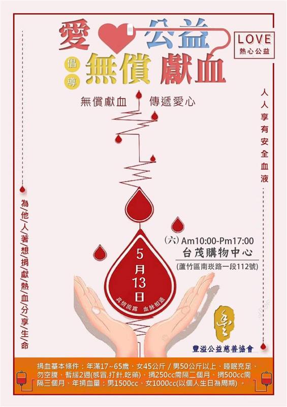 相關圖片