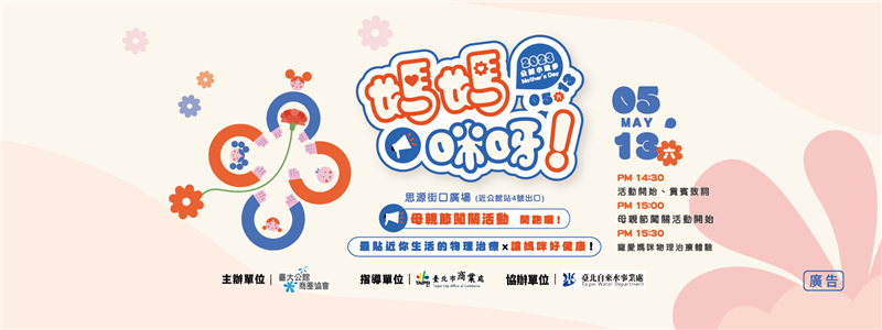 相關圖片