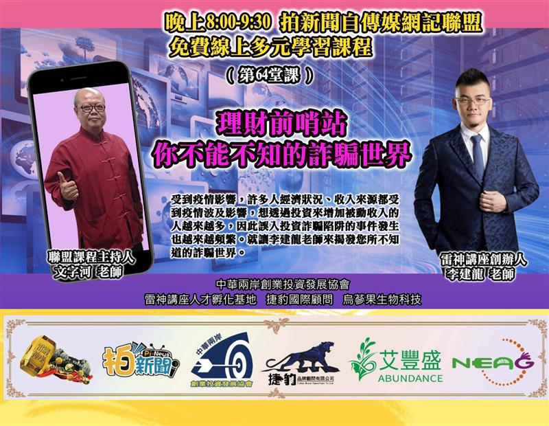 相關圖片