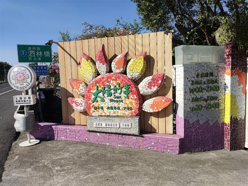 相關圖片