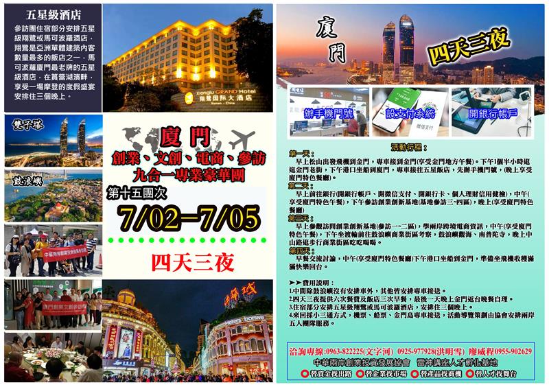 相關圖片
