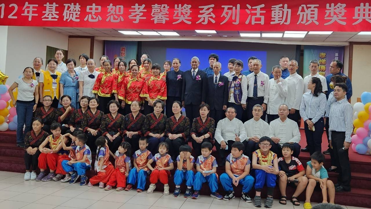 112年基礎忠恕道院孝馨獎活動花絮