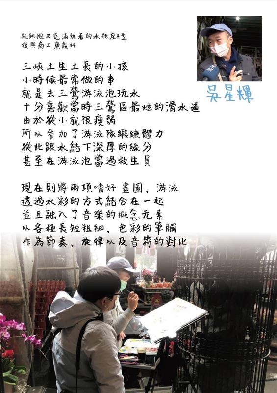 相關圖片