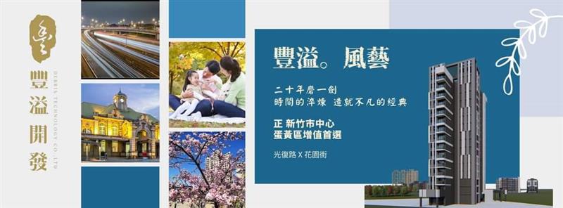 相關圖片