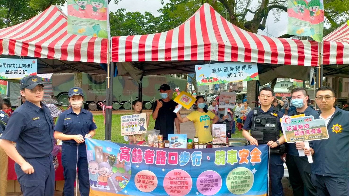 鳳警結合農民節暨西瓜節活動 加強宣導「路口慢看停」及「小心陌生簡訊」觀念