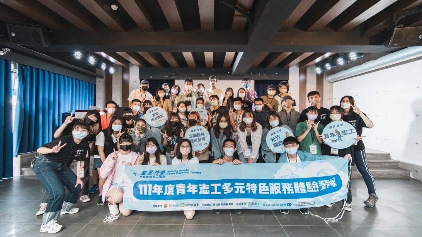 「竹青盛夏Fun暑學堂」 多元活動邀青年暑期充電