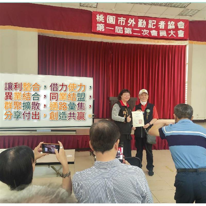相關圖片