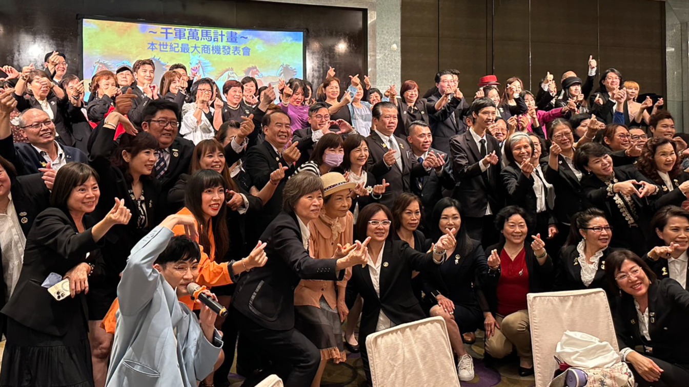 君悅酒店生日宴，力匯國際RIWAY38舉辦500人生日宴，君悅總經理到場祝福創辦人林金瑩，歌手施文彬現場帶動獻唱生日快樂