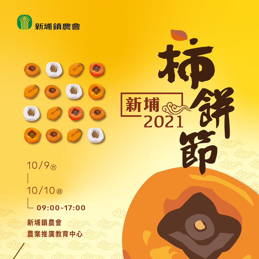 相關圖片